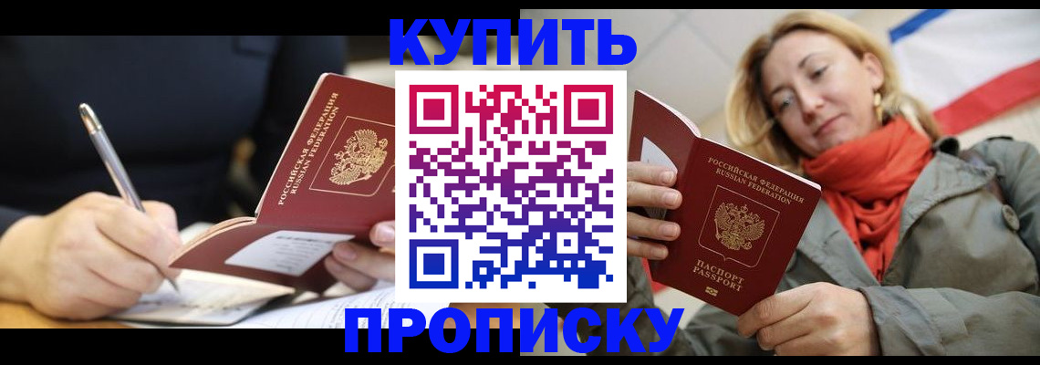 регистрация для школы в Инзе